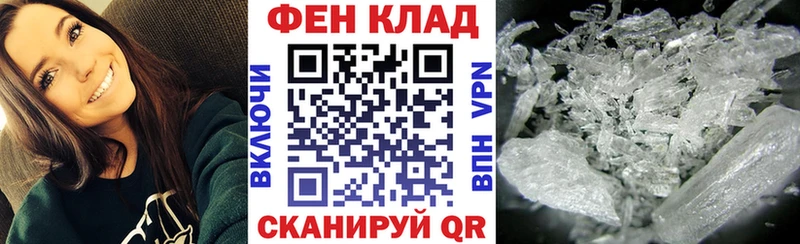 АМФ Premium  наркотики  Реж 