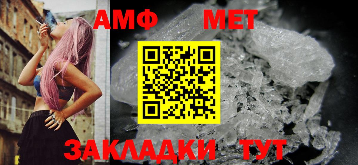 ГАШИШ  Реж  МАРИХУАНА  Меф  Гашиш  Меф МЯУ МЯУ   Вход с VPN 