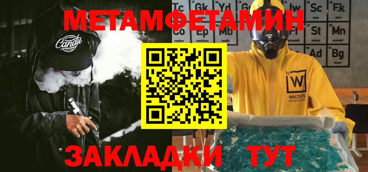 mega как войти  это наркотические препараты  Реж  АМФЕТАМИН  АМФ Premium  АМФЕТАМИН  Вход с VPN 