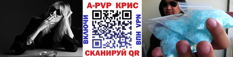 Alpha-PVP СК КРИС  KRAKEN ссылка  Реж 