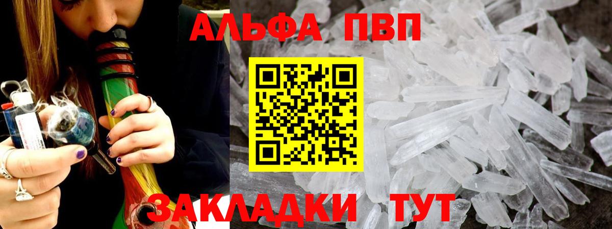 Alpha PVP СК КРИС  Вход с VPN  APVP СК КРИС  Реж 