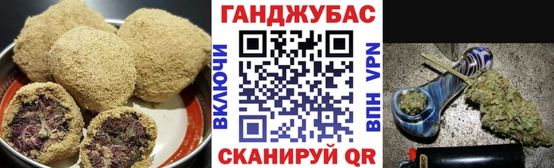 Canna-Cookies конопля  Реж 