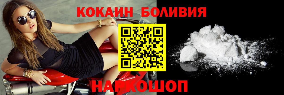 Cocaine Fish Scale  Вход с VPN  COCAIN 98%  Реж 