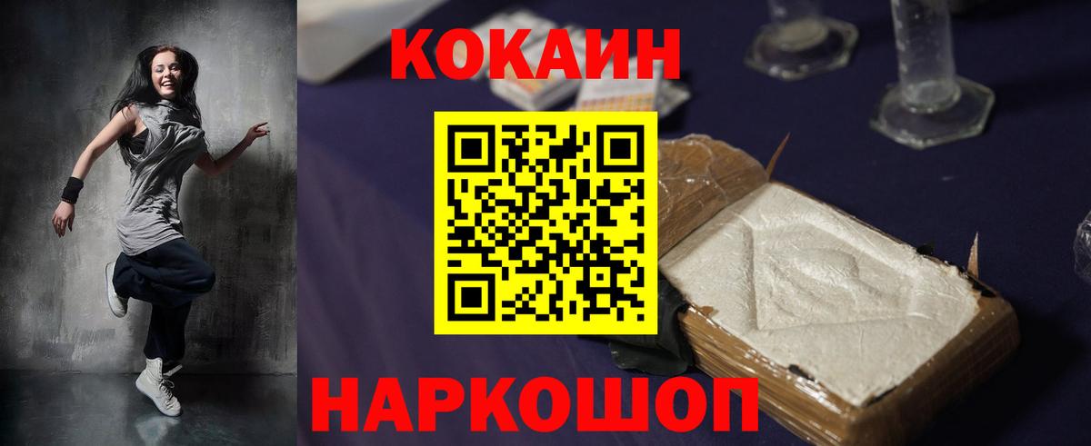 Кокаин 97% Реж