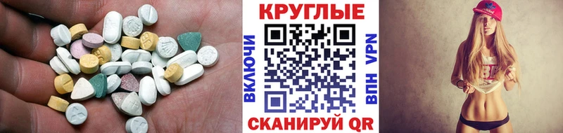 Ecstasy Дубай  наркота  Реж 
