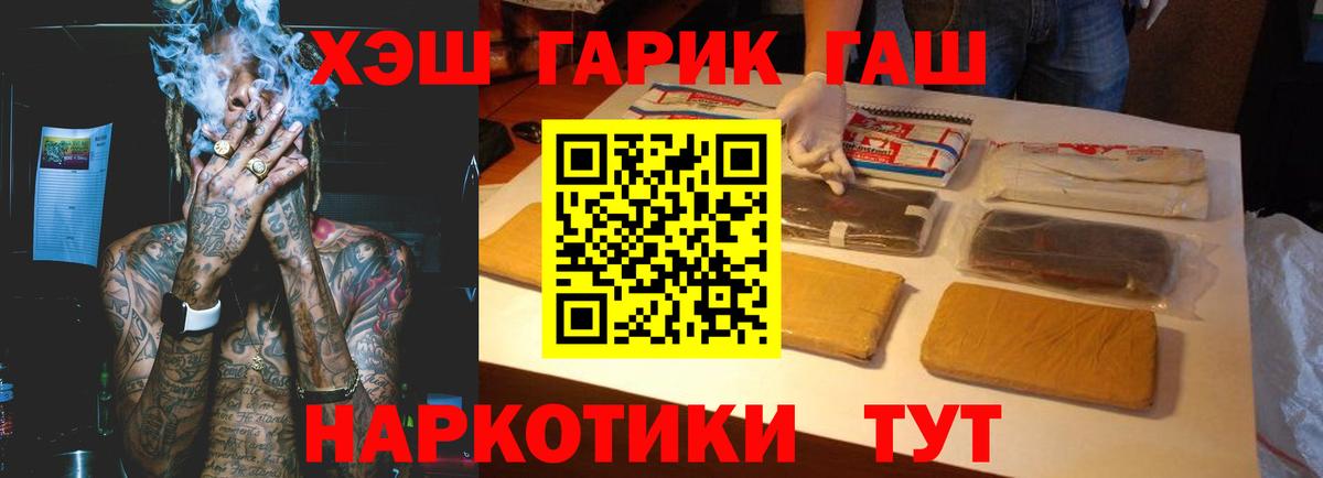 ГАШ Ice-O-Lator Реж