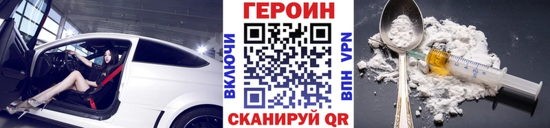 ГЕРОИН гречка  Реж 