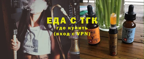 гашишное масло Покровск