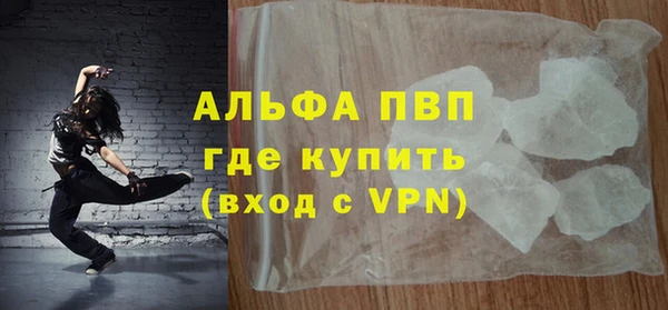 гашишное масло Покровск