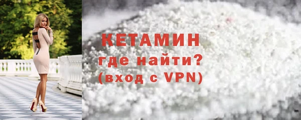 молекула духа Покров