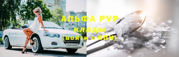 гашишное масло Покровск