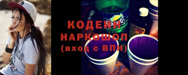 гашишное масло Покровск