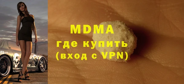 гашишное масло Покровск