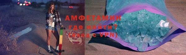 меф VHQ Покачи