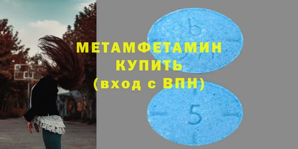 меф VHQ Покачи