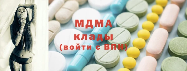 скорость mdpv Пестово