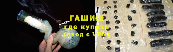 гашишное масло Покровск