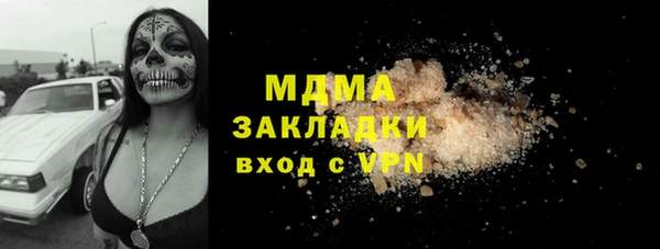 молекула духа Покров