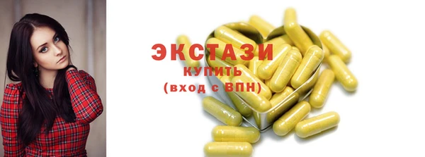 гашишное масло Покровск