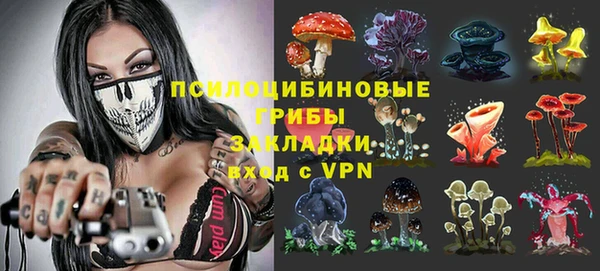 гашишное масло Покровск