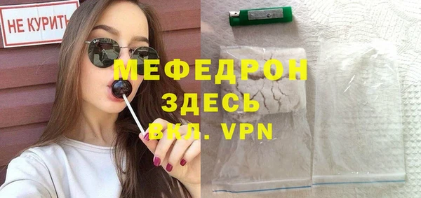 молекула духа Покров