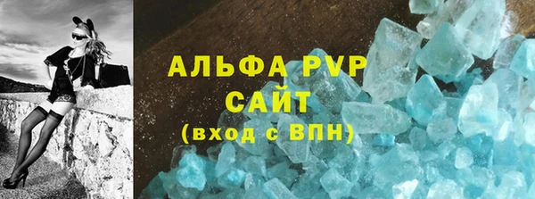 гашишное масло Покровск