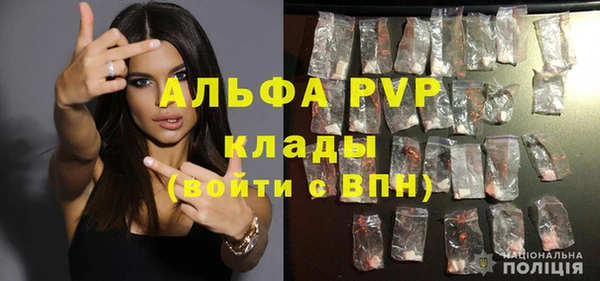 гашишное масло Покровск