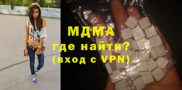 молекула духа Покров