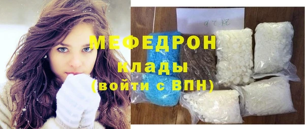 молекула духа Покров