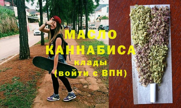 гашишное масло Покровск