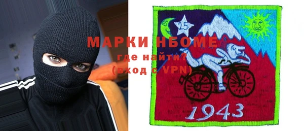 гашишное масло Покровск