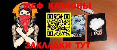 мескалин Ипатово