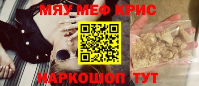 мескалин Ипатово