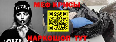 мескалин Ипатово
