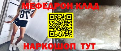 гидра Ирбит