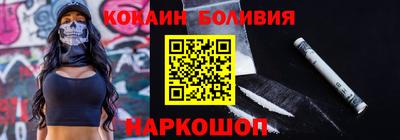мескалин Ипатово