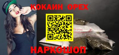 гидра Ирбит