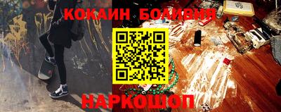 гидра Ирбит
