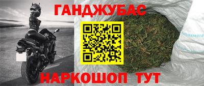 гидра Ирбит