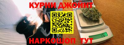 мескалин Ипатово