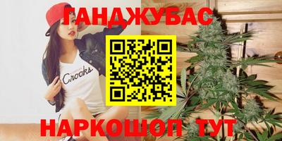 гидра Ирбит