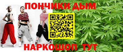 стафф Комсомольск-на-Амуре