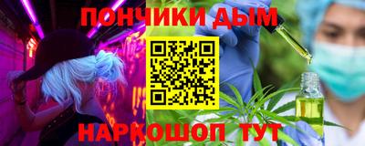 мескалин Ипатово