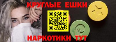 мескалин Ипатово
