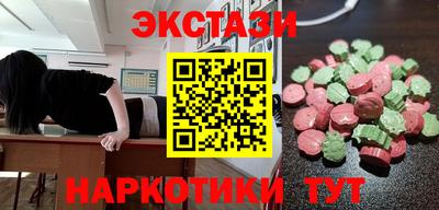 мескалин Ипатово