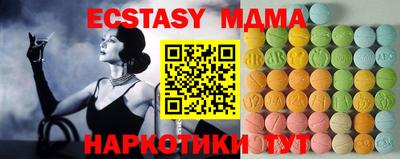 гидра Ирбит