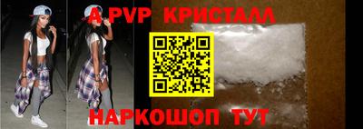 первитин Коммунар