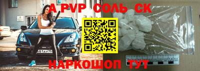 гидра Ирбит