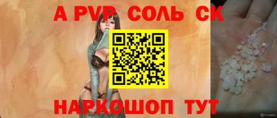 гидра Ирбит