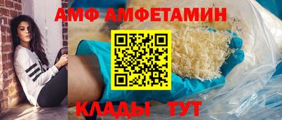 мескалин Ипатово